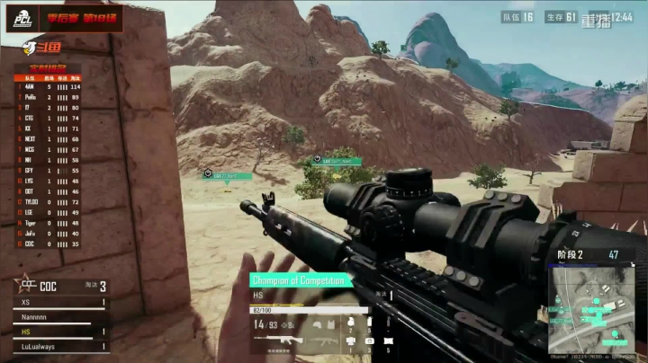 【PCL春季赛】季后赛第18场-进圈之战