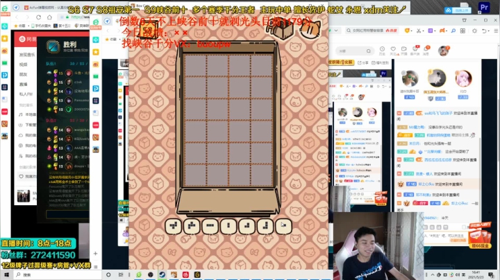 【2021-05-23 16点场】自宇666：峡谷1200最强佐伊最细教学！