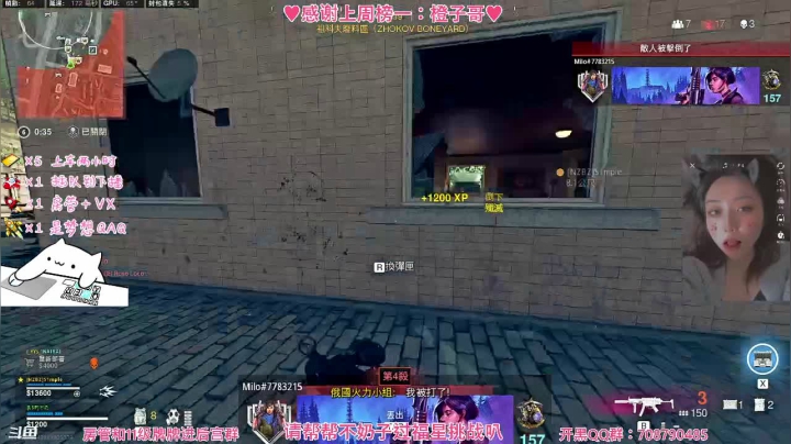 【2021-05-23 17点场】不奶奶糖：【COD】战区坏女人