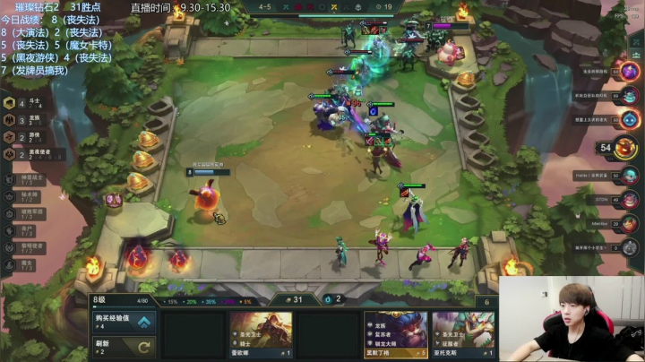 【2021-05-24 13点场】普朗东丷：普朗东：悟了，钻1上大师【第六集】