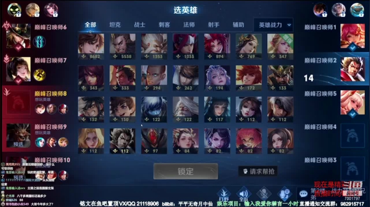 【2021-05-24 10点场】月中仙zs：国服第一李白杀鸡现场