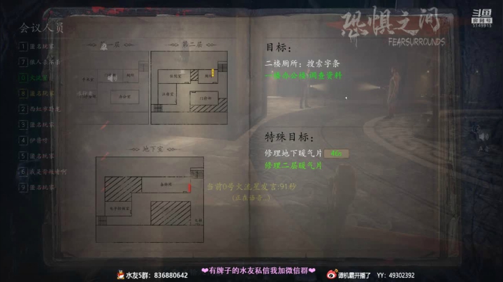 【2021-05-23 20点场】谭机霸开播了：【霸霸】第一天直播有点紧张！