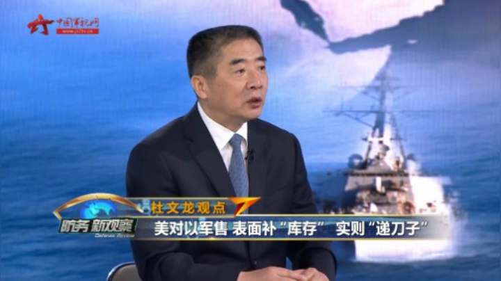 美军舰机台海南海同时挑衅 美总统被批“双手沾满鲜血”