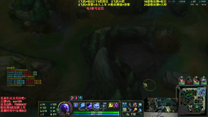 【2021-05-23 00点场】法神瑞兹：峡谷王者瑞兹人狠话不多！