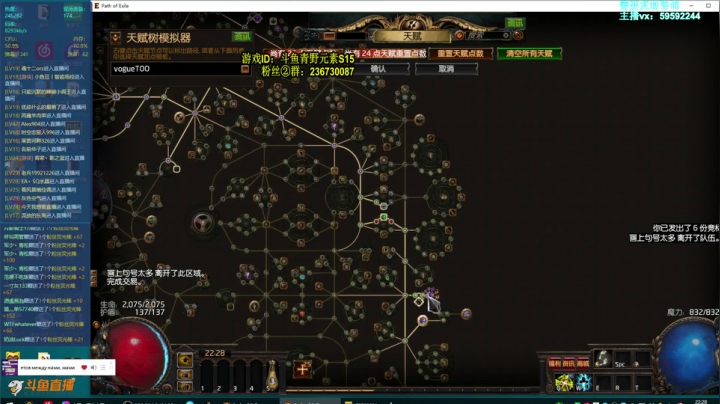 【2021-05-21 21点场】Me丶青野：萌新解答/教做装备/救场