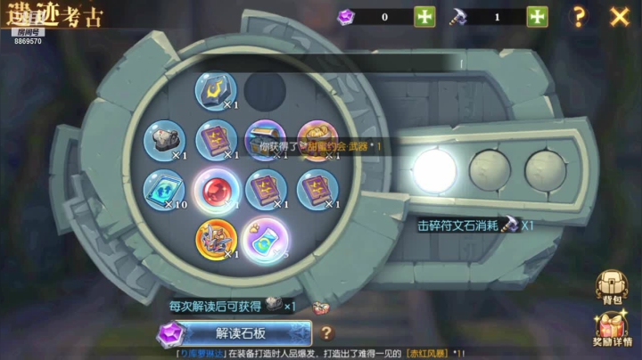 【2021-05-20 20点场】叹息海：【妖精的尾巴：魔导少年】犹记多情