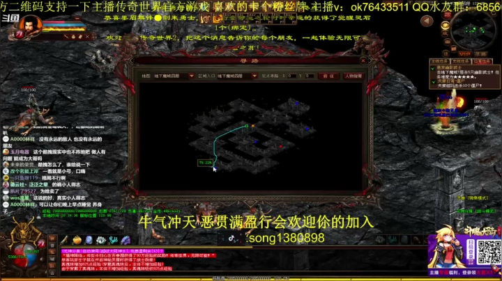 【2021-05-24 19点场】传奇世界啊帥：我不怕神一样的对手