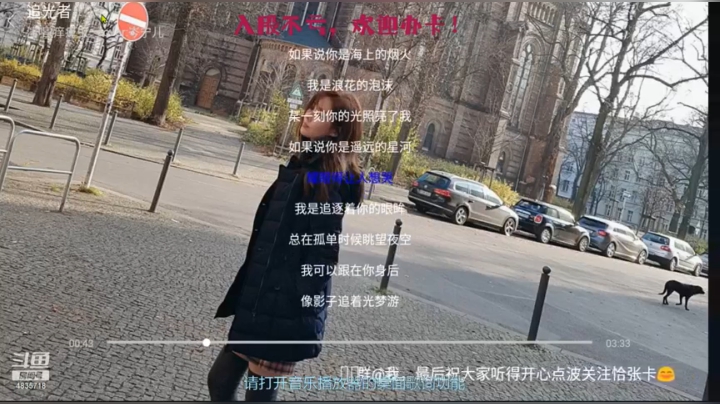【2021-05-23 23点场】痒痒虫阿：痒痒虫：周末电台