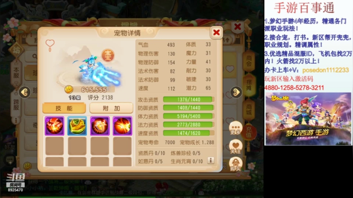 日常合宠爆炸系列