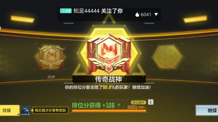 加油兄弟萌，干就完了