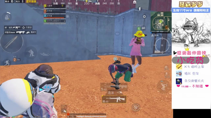 【2021-05-24 15点场】恶霸岁岁：自闭城里自闭下饭大师。