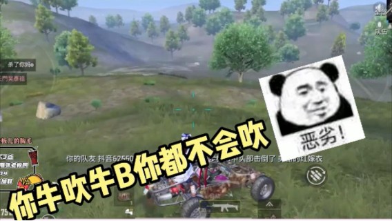 当逗逗在线打假，兄弟你这不行喔？？！