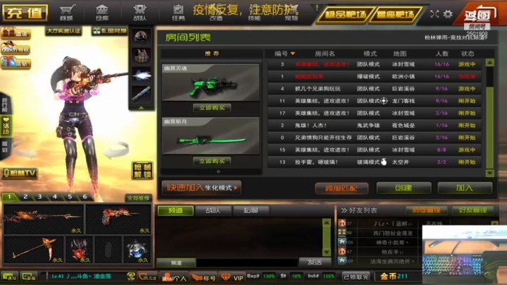 晚上好