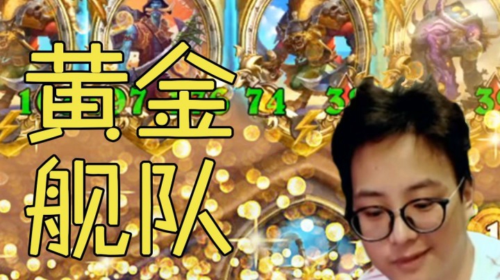 【夜吹的战棋日记275】这霍格，一个个的，咋跟不要钱似的？