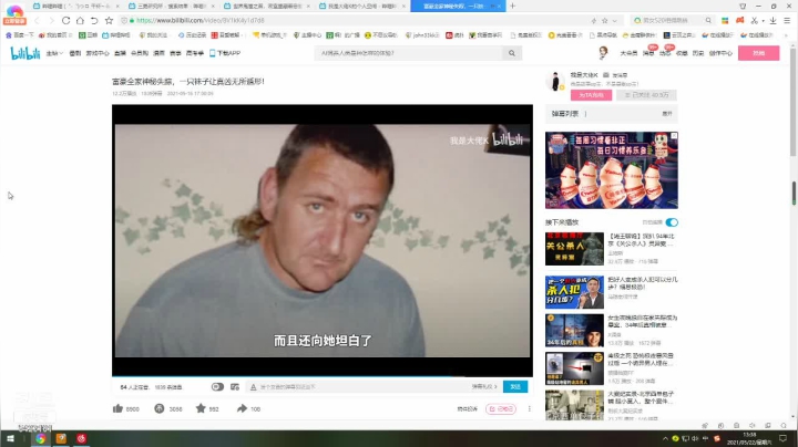 【2021-05-22 12点场】john33kk：欢迎来到KKtiV