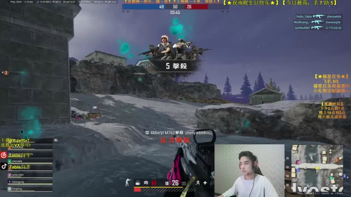 【2021-05-23 20点场】Table白羊：【TPP】前职业选手顶级运营！晚上联盟。