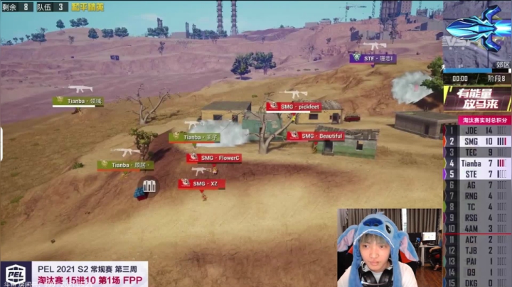 【2021-05-21 18点场】LGD猫猫：观赛PEL顶级职业比赛