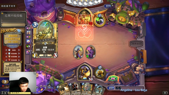 【2021-05-23 21点场】杨清枫：一个月30多个12胜的主播 现场吹牛！