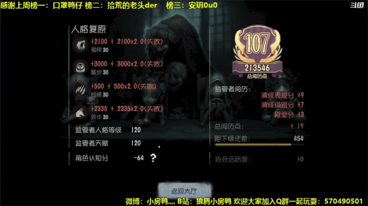 【2021-05-23 12点场】狼腾小房鸭：等待的日子是难熬的