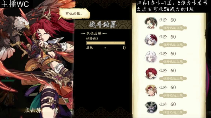【2021-05-24 18点场】FC老弊：图全通 全成就 PVP第一