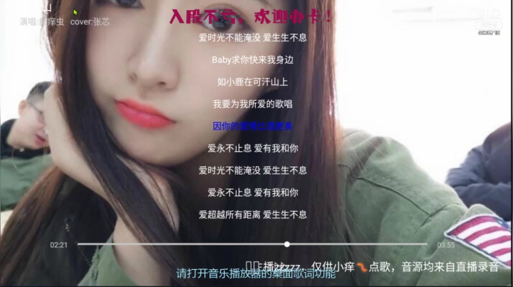 【2021-05-24 07点场】痒痒虫阿：痒痒虫：周末电台