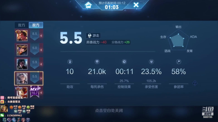 【2021-05-24 00点场】亚瑟王丶Z：荣耀70星打会三排冲冲冲！