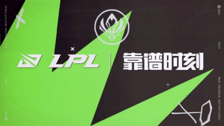 选手靠谱时刻：熟悉的中路，熟悉的关灯开团
