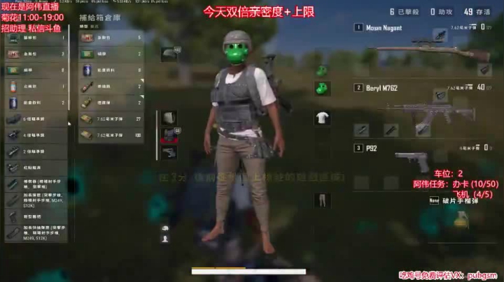 菊宝2021_05_24直播录像