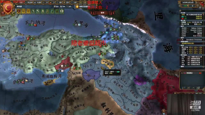 【2021-05-22 18点场】小痴484：奥斯曼极难一铁一教一世界