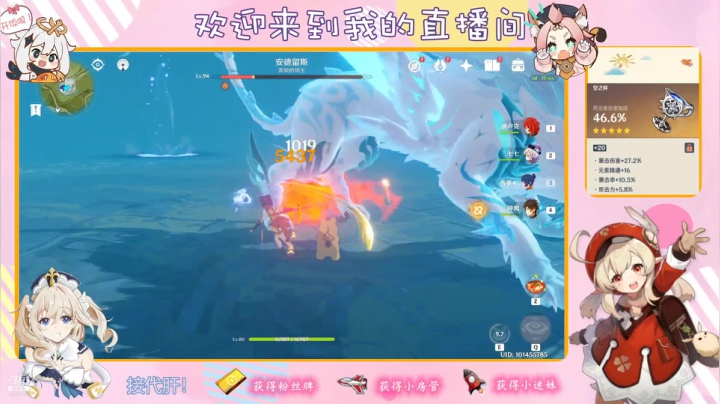 【2021-05-24 10点场】纱夜酱：呱呱青蛙 纱夜！