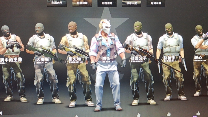 【球妹】应该秀吧