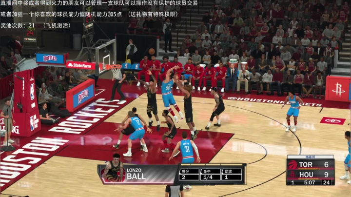 【2021-05-17 00点场】喝不完的可乐：小乐：NBA2K21大联盟第九赛季新赛季