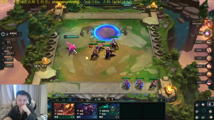 【英雄联盟】网友张顺飞的精彩时刻 20210524 09点场