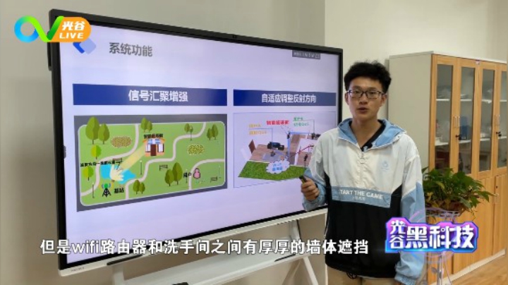 第四十六周光谷黑科技之华中科技大学0524