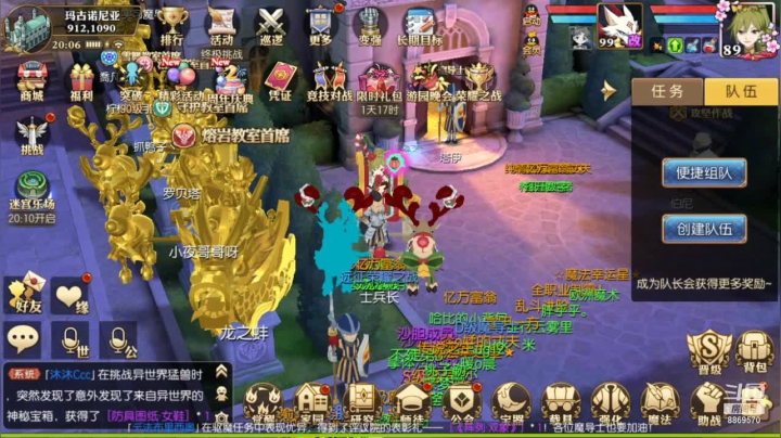 【2021-05-22 19点场】叹息海：【妖精的尾巴：魔导少年】犹记多情