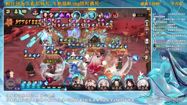 【2021-05-24 00点场】血墨丶：对萌新最友好的直播间