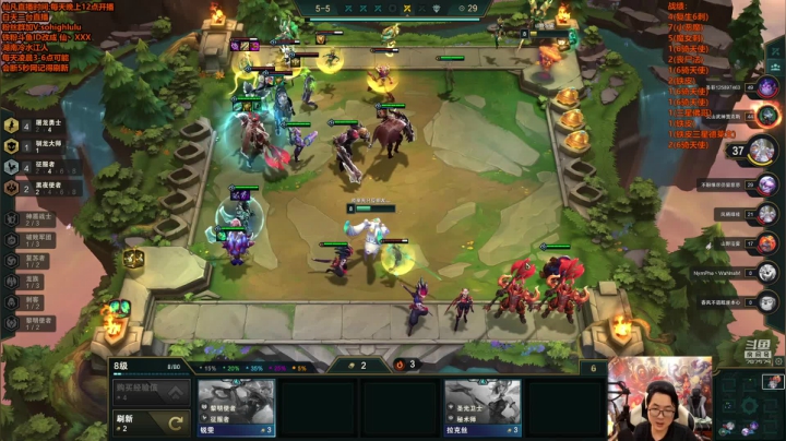 【英雄联盟】仙凡哥哥丶的精彩时刻 20210524 08点场