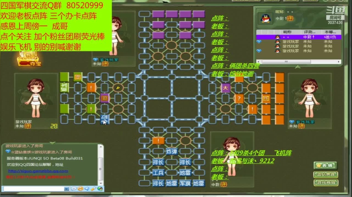 【2021-05-23 16点场】轩辕绝杀008：四国军旗之008