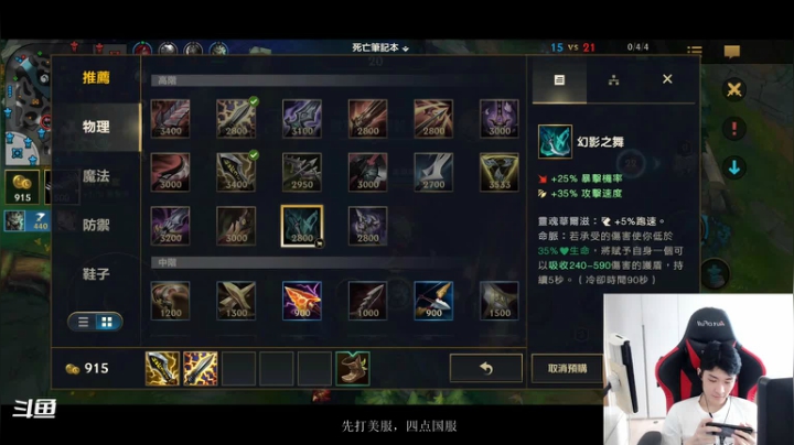 【2021-05-24 13点场】请宠小童话嘛：国服内测试玩 2402044
