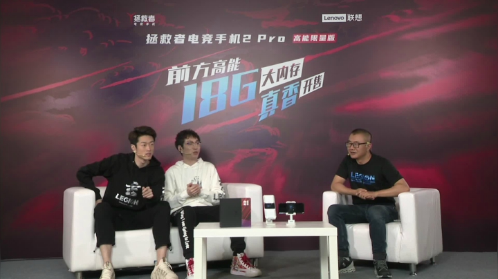 【2021-05-24 19点场】Dy花老湿：拯救者手机2Pro18G大内存真香开售.