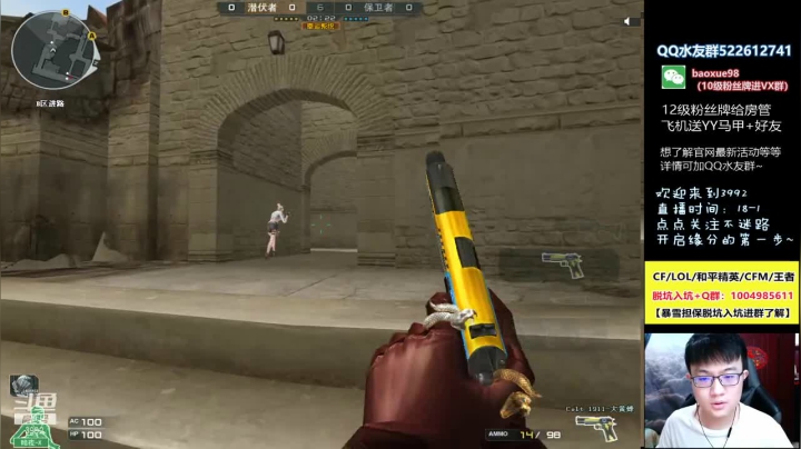 【2021-05-23 19点场】CF暴风雪：枪王之王继续追追豆~给新主播点点关注~