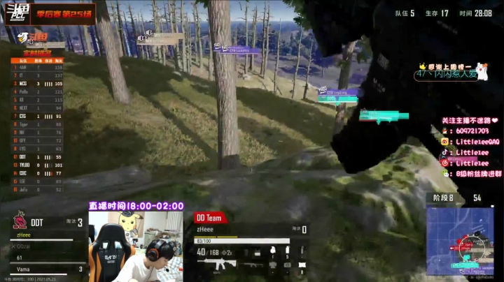【2021-05-23 17点场】Little1eeQAQ：小李：一个职业PUBG主播