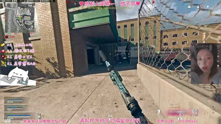 【2021-05-23 13点场】不奶奶糖：【COD】战区坏女人