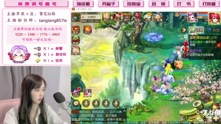 【2021-05-23 15点场】梦幻糖糖呀：（海内存知己）找号估号看号调号