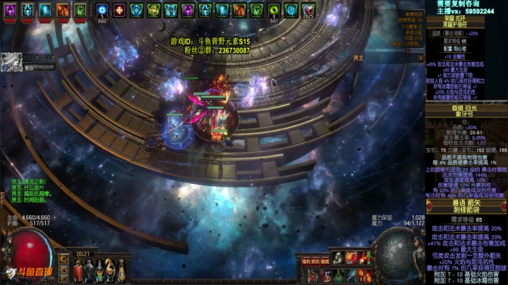 中配元素COC打T20