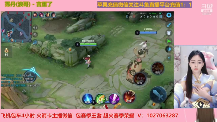 【2021-05-24 00点场】月月小师妹：打野五排带粉~快来呀~！
