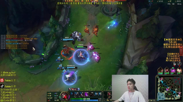 【2021-05-24 00点场】Table白羊：【王者妖姬】相声教学~学完上钻！不懂就问