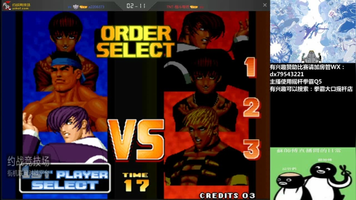 【2021-05-23 11点场】格鬦家大口：下午好，格斗游戏直播！