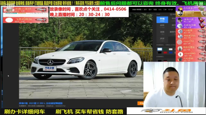 【汽车】九江008的精彩时刻 20210524 09点场
