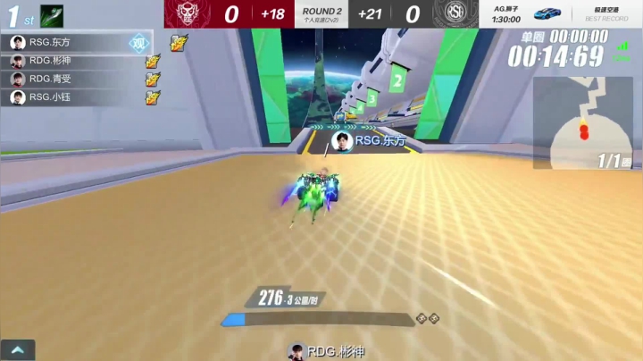 2021S联赛春季赛常规赛RSG vs RDG 第一局 5月12日